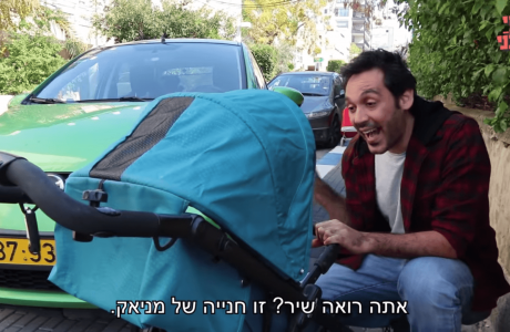 אבוק ויוסי גבני - אין כמו אמא בעולם