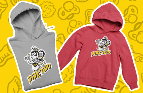 קפוצ'ון "סופראָבּוּק"